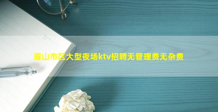 肇庆夜总会招聘